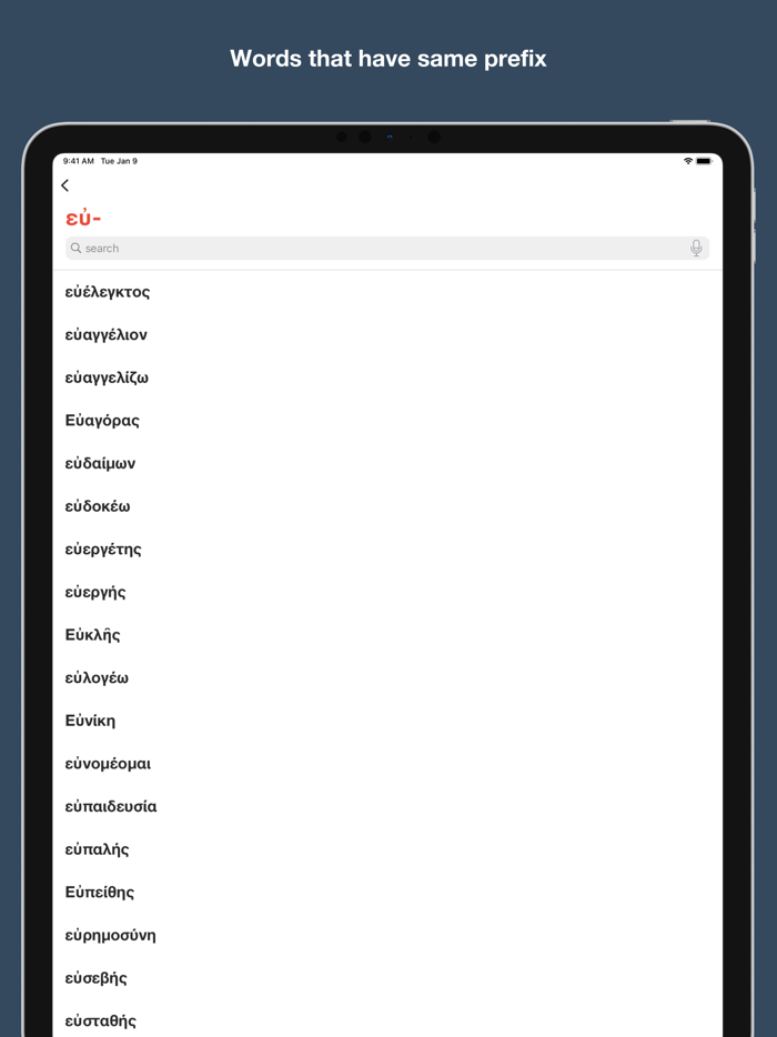 Dictionary of Ancient Greek