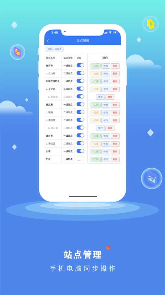 #3. 货将军 (iOS) 由: Linyi High Trading Co., Ltd.