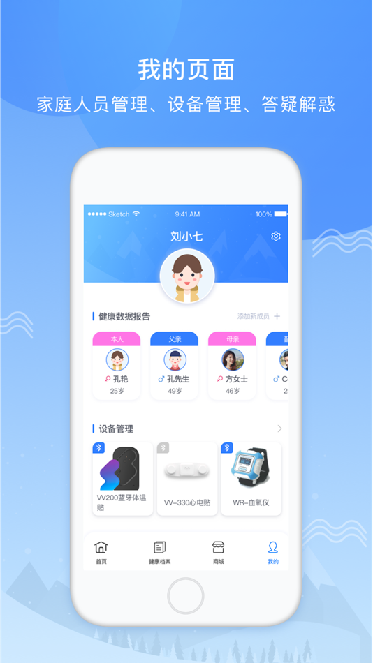 #5. 义金健康 (iOS) 由: Yi Jin (Hangzhou) Health Technology Co., Ltd.