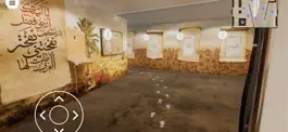 Game screenshot متحف الأعشى hack
