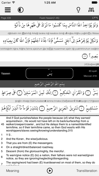 AYFA Quran Screenshot