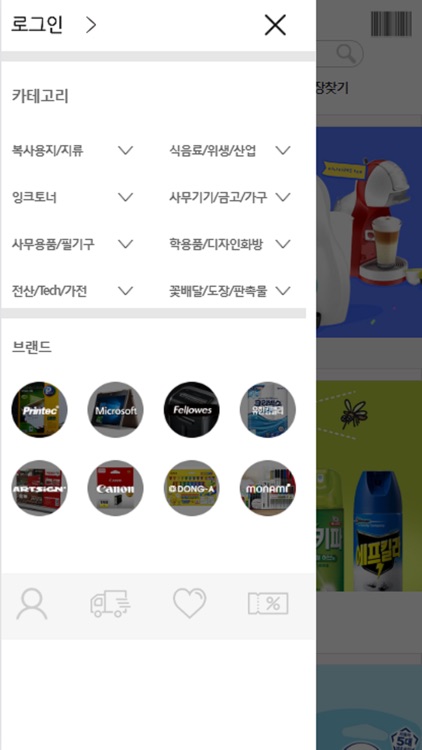 디포안산 쇼핑몰