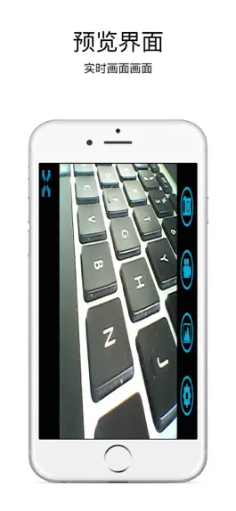 Game screenshot iUVC Pro apk