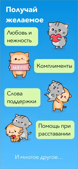 Game screenshot Personas mod apk