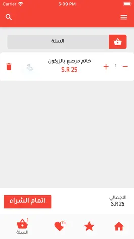 Game screenshot دفينا ستور hack