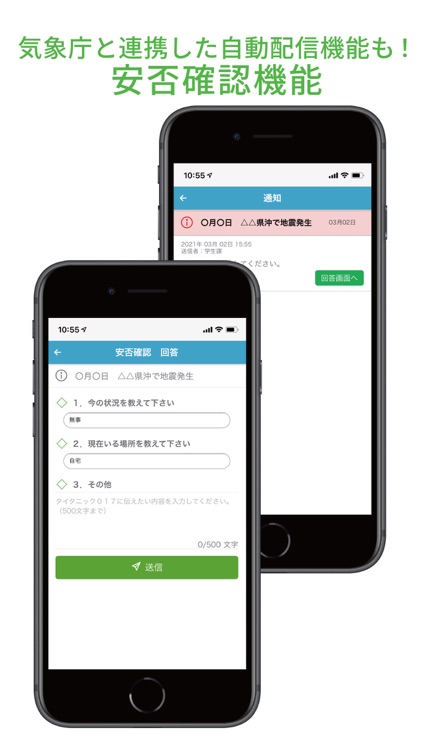 デジタル身分証アプリ Myid By Jss Co Ltd デジタル身分証アプリ Myid By Jss Co Ltd