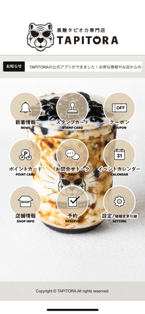 TAPITORA(圖2)-速報App