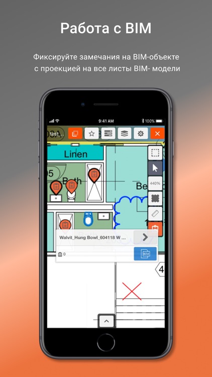 НИИЖБ.СтройКонтроль