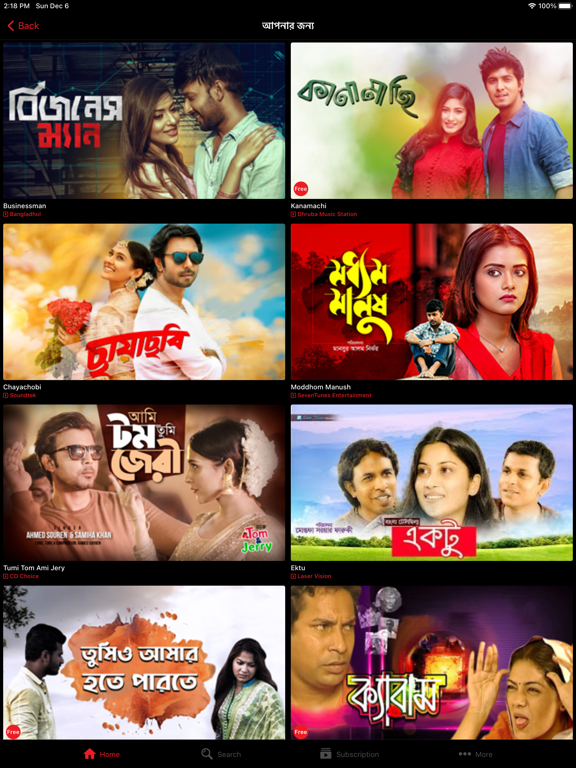 Screenshot #4 pour Robi Screen