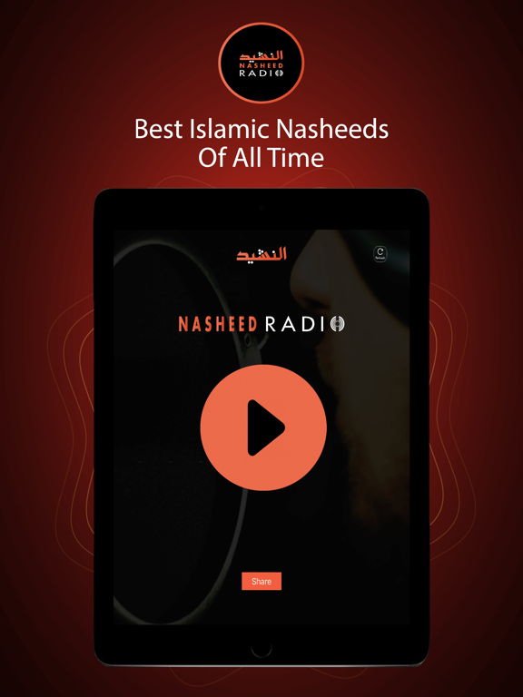 Screenshot #5 pour Nasheed Radio