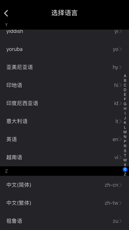 #5. 乐译-国际化语言包一键翻译 (iOS) 作者: 胜昔 郑