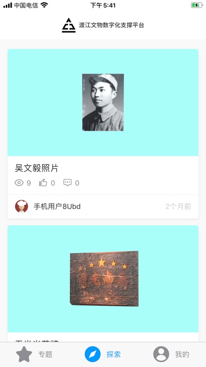 渡江战役纪念馆