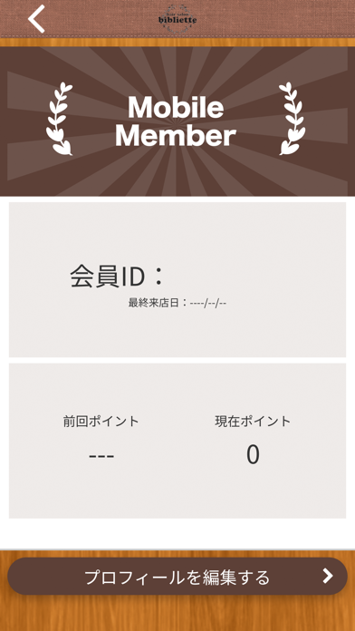 hair salon bibliette Screenshot