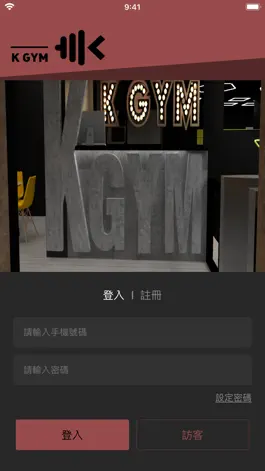 Game screenshot K GYM 健身房 mod apk
