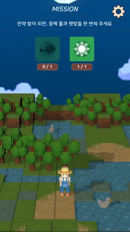 Game screenshot 마이리틀팜 (My Little Farm) apk
