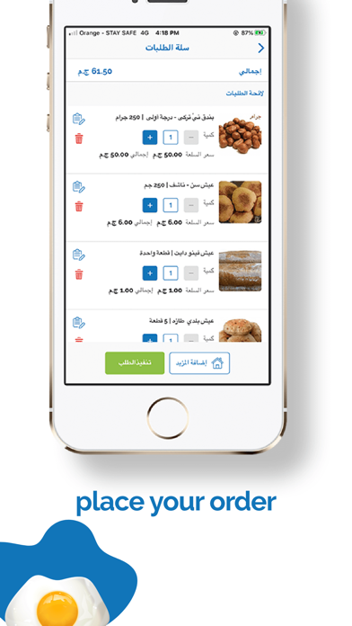 Collect Delivery Screenshot