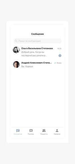 Game screenshot КТЕ врач hack