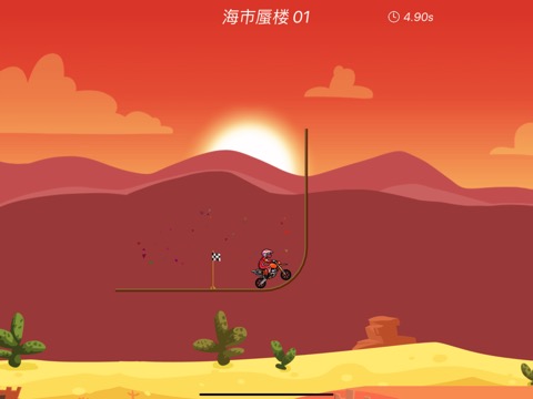 Moto Bike Race Speed Gameのおすすめ画像4