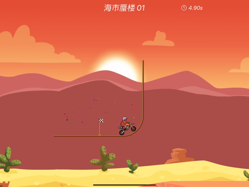 Moto Bike Race Speed Game screenshot 8