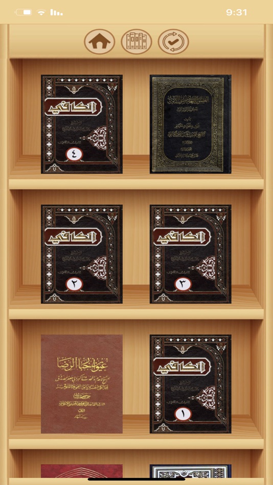 #4. صوت العلم (iOS) 由: ali Al-Saedi
