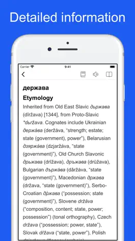 Game screenshot Russian Etymology Dictionary apk