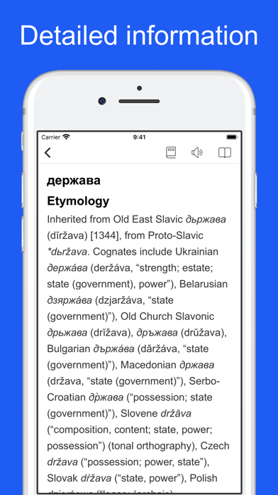 Russian Etymology Dictionary Screenshot