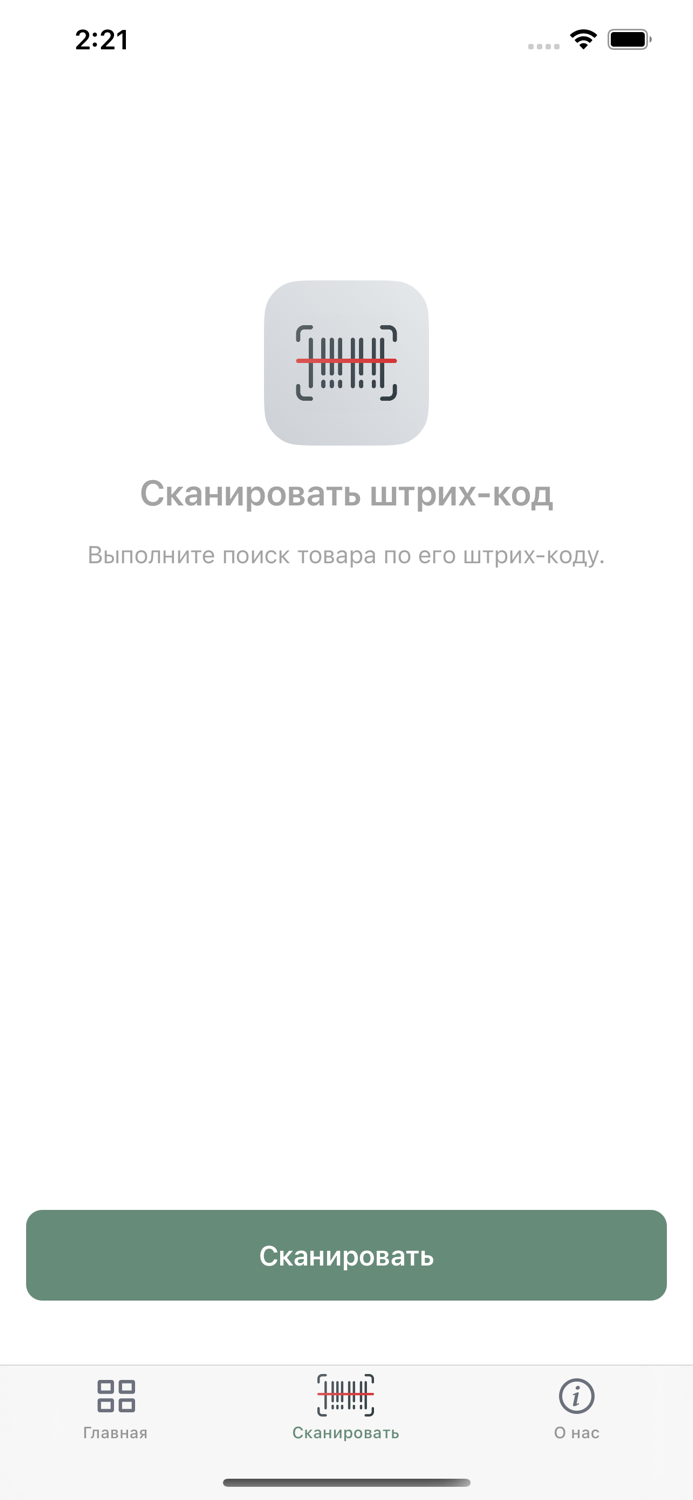 Качество продуктов