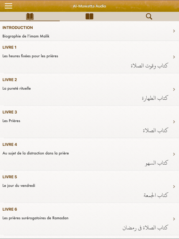 Screenshot #4 pour Al-Muwatta Audio en Français