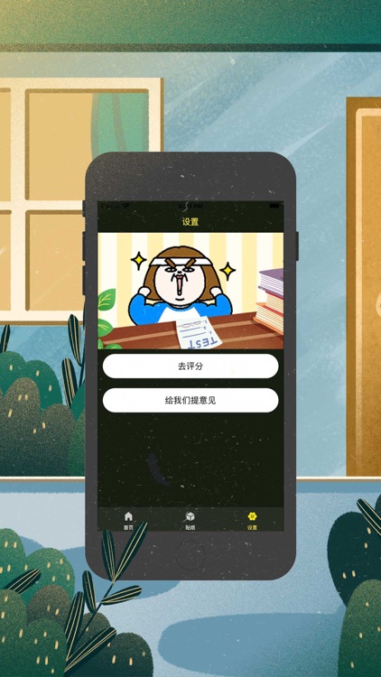 Struggle with the plastic