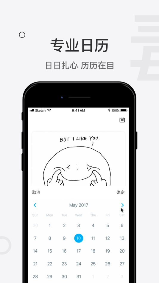 #3. 毒鸡汤-天天毒鸡汤日记 (iOS) Bởi: Caibo Network Technology Inc.