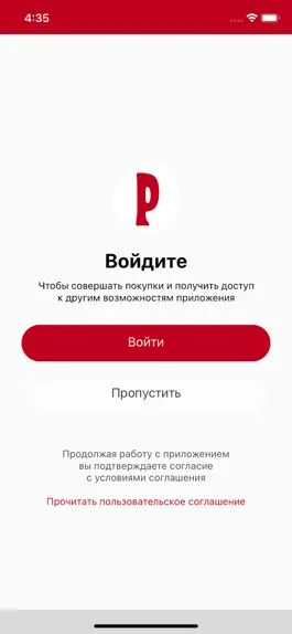 Game screenshot Кинотеатр Родина - Пятигорск mod apk