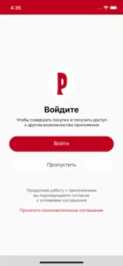 Кинотеатр Родина - Пятигорск screenshot #1 for iPhone