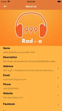 Game screenshot 999 Radio apk