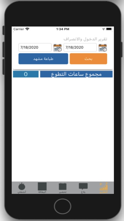 sanadkum screenshot-7