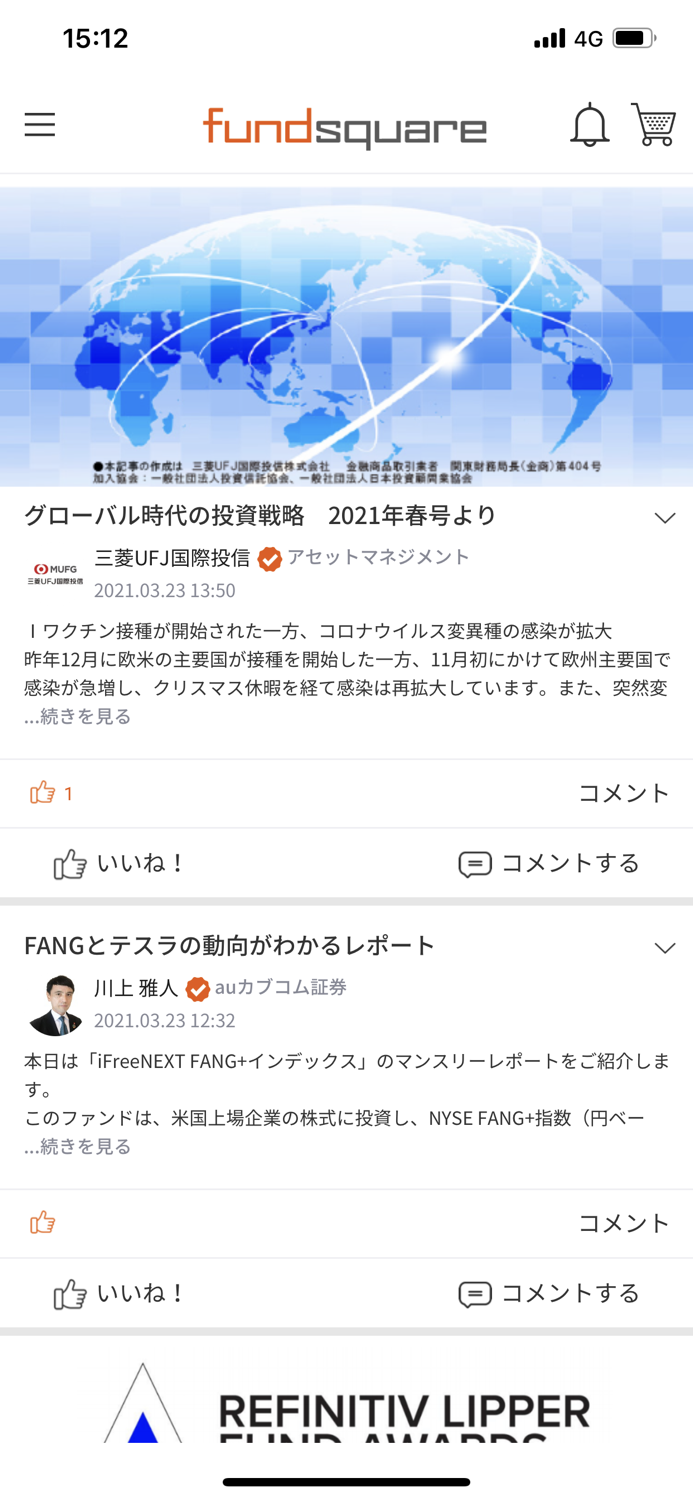 fund square for iPhone