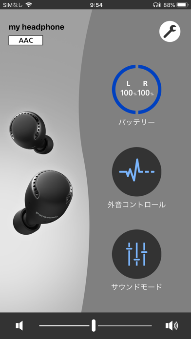 Panasonic Audio Connectのおすすめ画像1