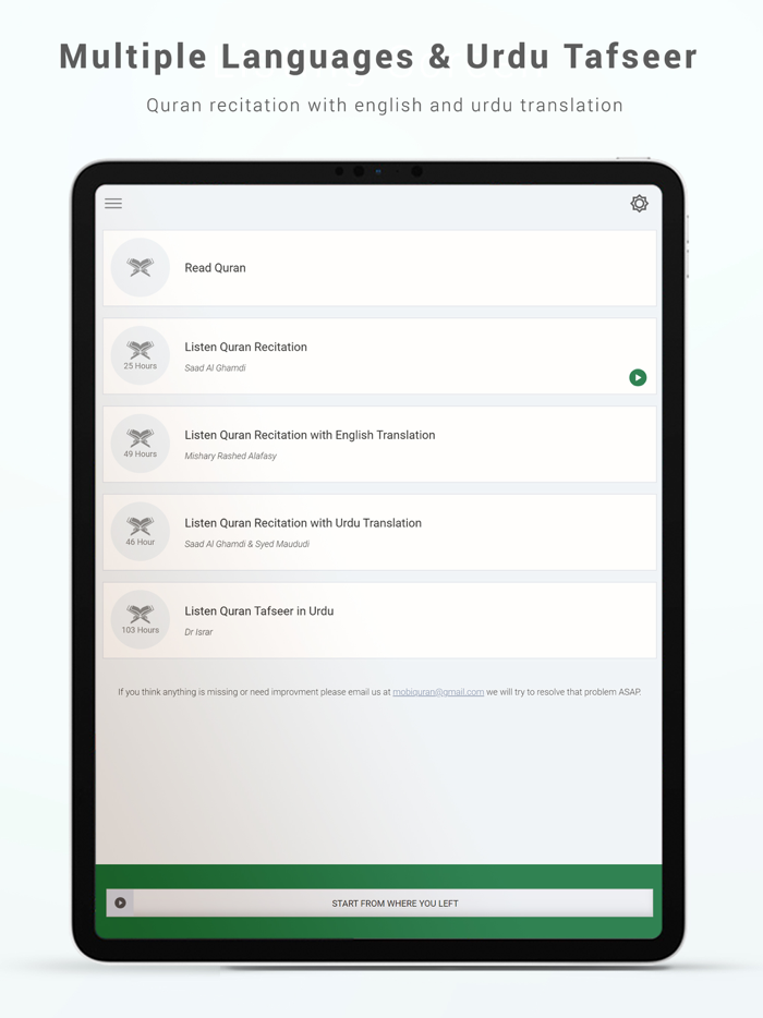 Mobi Quran - Audio Quran