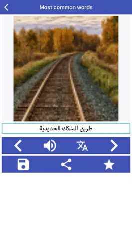 Game screenshot Learn Arabic - Hosy mod apk