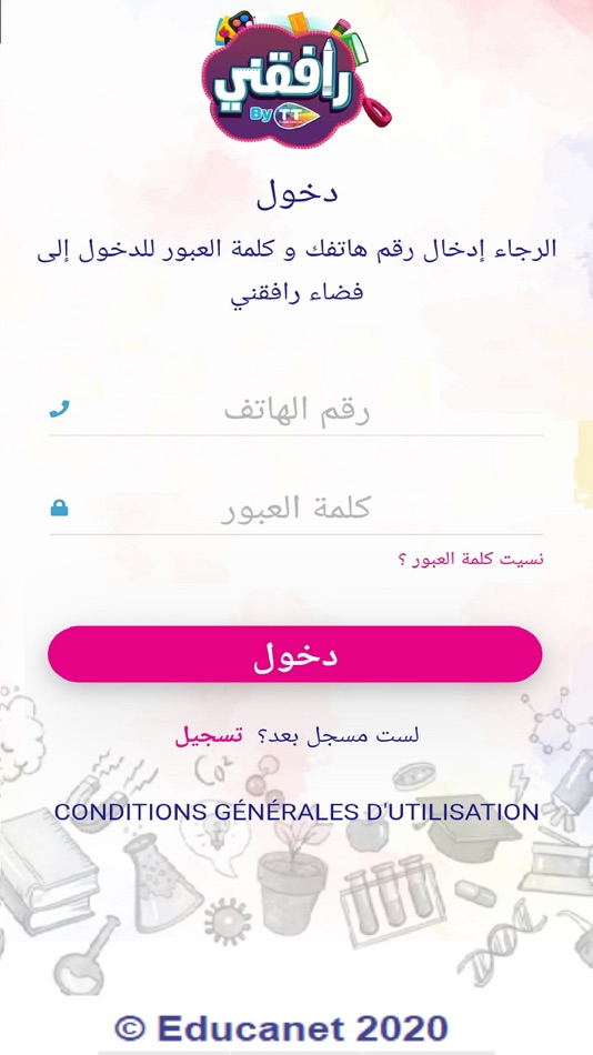 #1. RAFI9NI by TT (iOS) Με: TUNISIE TELECOM Apps