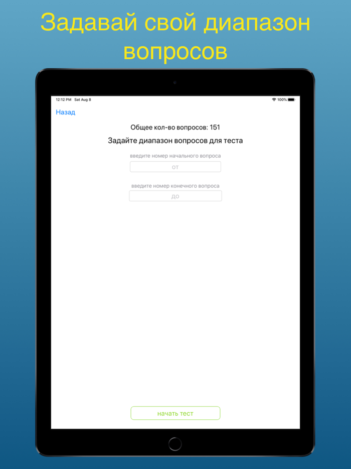 промышленная безопасность 2.13