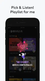 오디오클립 – audioclip iphone screenshot 4