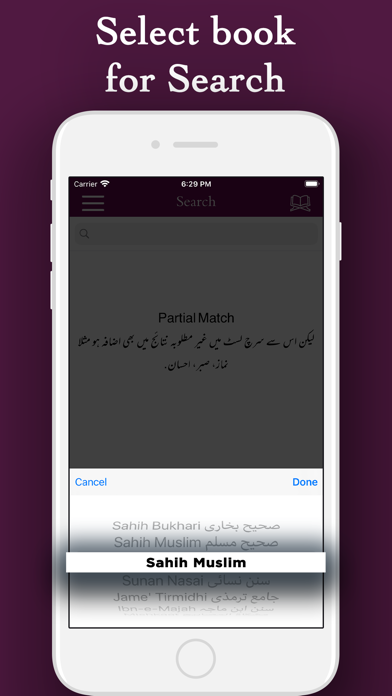 Hadith Collection English Screenshot