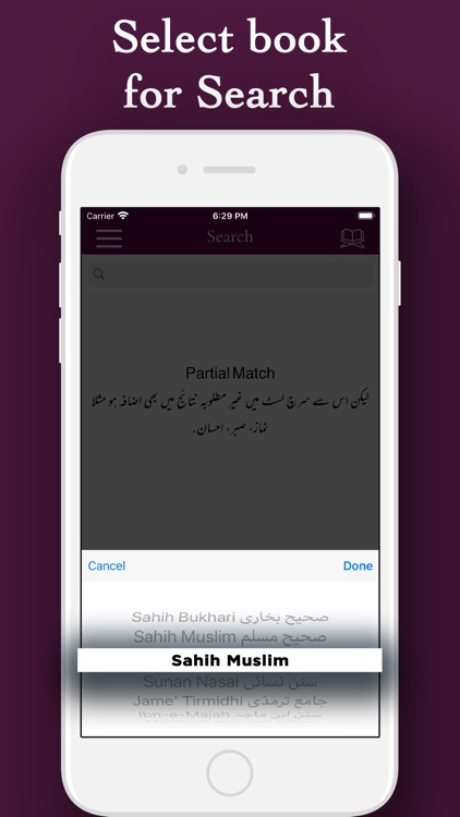 Hadith Collection English