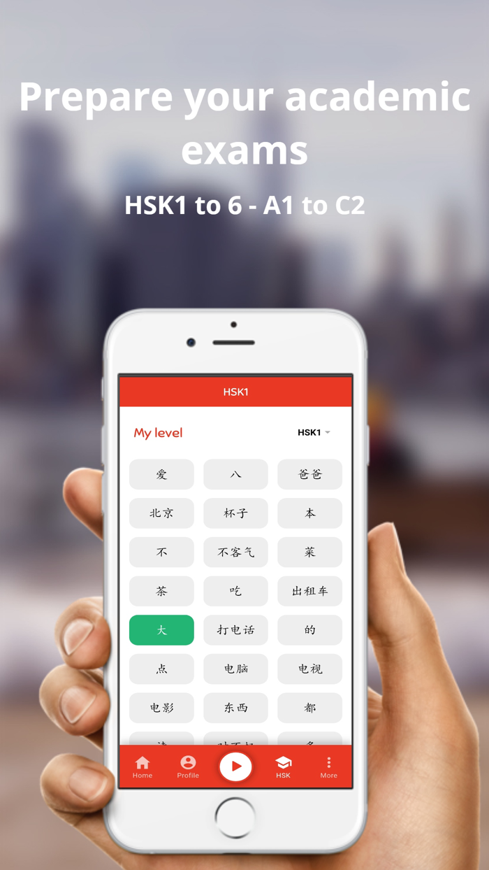 Les Petits Mandarins