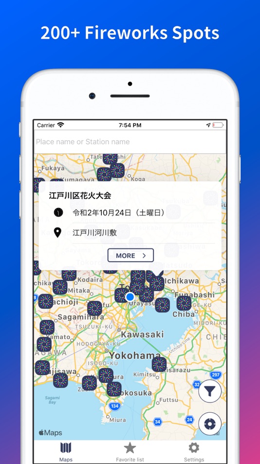 #1. Fireworks Maps Japan (iOS) 由: nabehide