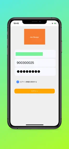 Game screenshot ShowaJsimManager hack