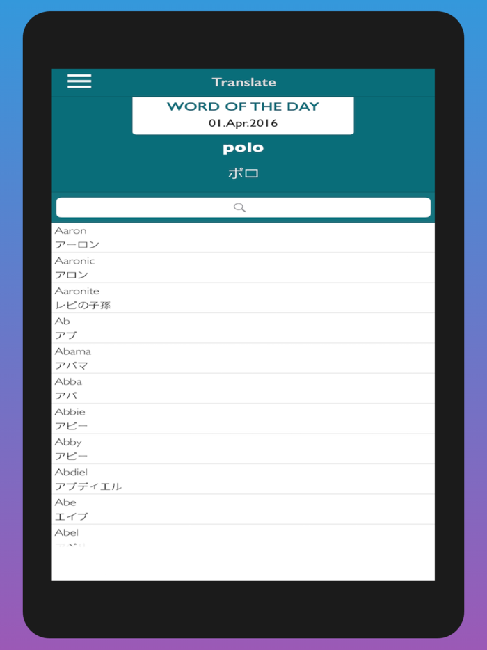 English  Japanese Dictionary
