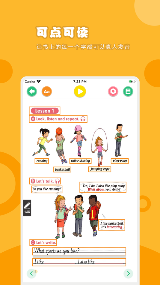 #2. 英语四年级上册-人教版小学英语点读教材 (iOS) By: 卫英 肖