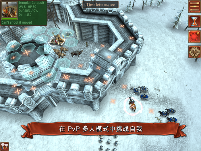 战场统帅：梦幻英雄