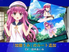 Summer Pockets REFLECTION BLUE iPad image 4